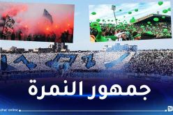 شبيبة جيجل تتعادل أمام الموب وتعزز حظوظها في الصعود