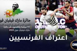 بن طالب وغويري مرشحان لجائزة أفضل لاعب إفريقي