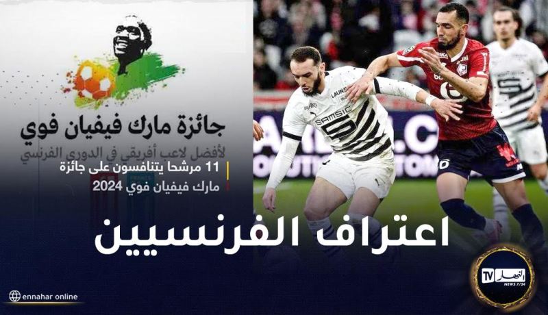 بن طالب وغويري مرشحان لجائزة أفضل لاعب إفريقي