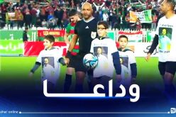 الحكم إلياس بوكواسة يعلن إعتزاله