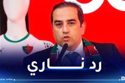 مولودية الجزائر ترد على إدارة بارادو :”كذب وافتراء من نادي سبق له العبث الكرة المحلية”