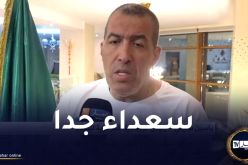سليني :”رئيس الجمهورية حفز الرياضيين وأسعدهم كثيرا”