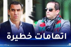 مولودية الجزائر:” إبن زطشي تطاول على مسؤولينا بالشتائم والبصق وحركات غير أخلاقية”