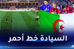 إتحاد العاصمة يرفض مواجهة نهضة بركان بسبب “الخريطة الوهمية”