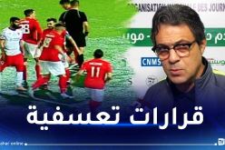 إدارة شباب بلوزداد تستنكر إستقبال الحمراوة بوهران