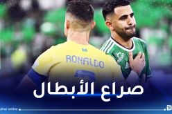 بالأرقام.. محرز يتفوق على رونالدو في صراع ناري بالسعودية