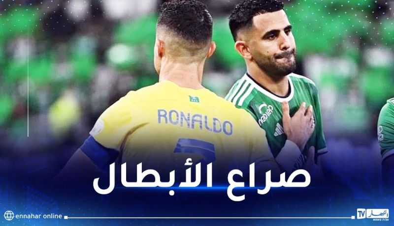 بالأرقام.. محرز يتفوق على رونالدو في صراع ناري بالسعودية