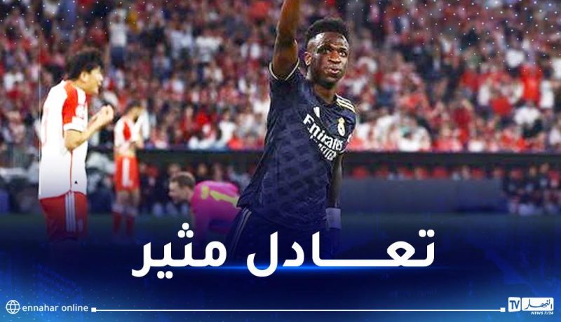 ريال مدريد يحقق تعادلاً ثميناً أمام بايرن ميونيخ في رابطة الأبطال