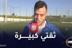 بوشار :”أتمنى أن يطلق سراح أنصار شباب بلوزداد المحتجزين”