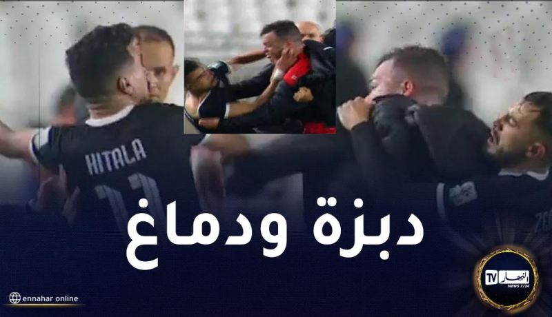 بالفيديو.. شجار بين بوشار وحيتالة في صورة مؤسفة عن البطولة الوطنية