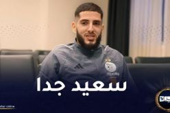 بن زية: “سعيد بعودتي إلى المنتخب بعد 6 سنوات”