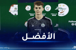 الحارس قبي أفضل لاعب خلال مواجهة المغرب في دورة لوناف