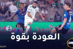 بالفيديو.. محرز ممررا حاسما وينال أعلى تنقيط في لقاء الأهلي والوحدة