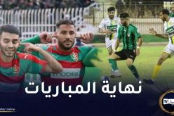 مولودية الجزائر يعزز الصدارة والكناري يعود بخيبة من بسكرة