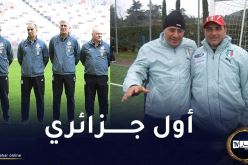 مدرب حراس الخضر يتحصل على شهادة “اليويفا B” بإيطاليا