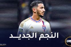 بن رحمة يحقق رقما مميزا في لقاء ليون ونانت