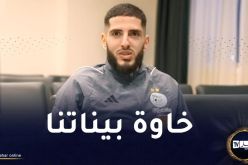 بن زية :”عودتي إلى المنتخب تحدي خاص بعد تجاهلي من طرف البعض”