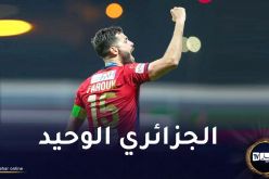 في غياب محرز.. بدران ضمن التشكيلة المثالية لدوري روشن