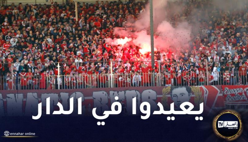 إطلاق سراح 27 مناصرا لشباب بلوزداد