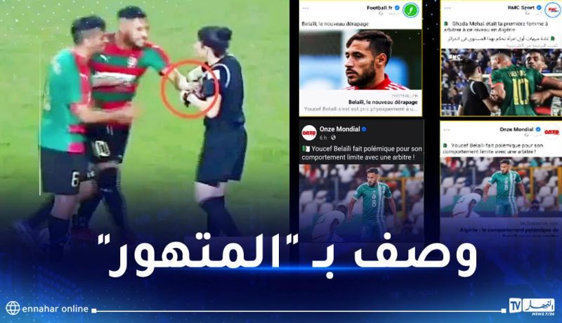 بلايلي يصنع الحدث في فرنسا