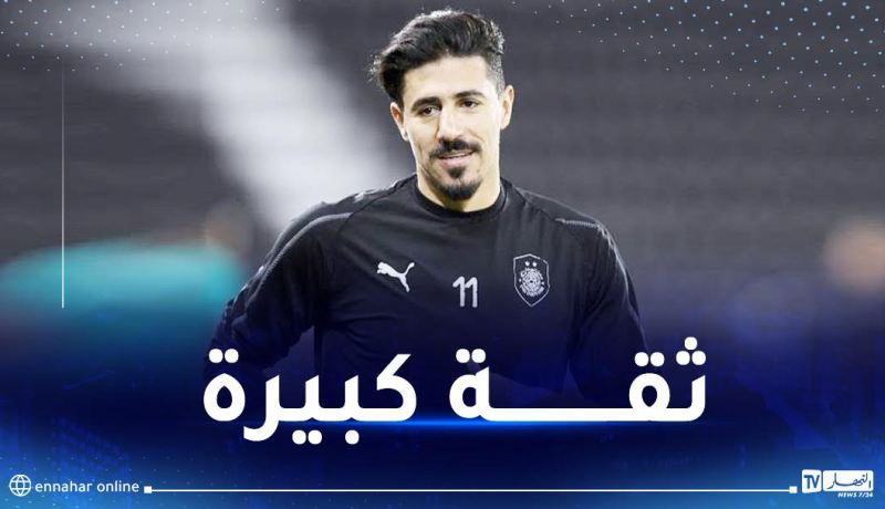 بونجاح ضمن تشكيلة السد تحسبا للقمة القطرية