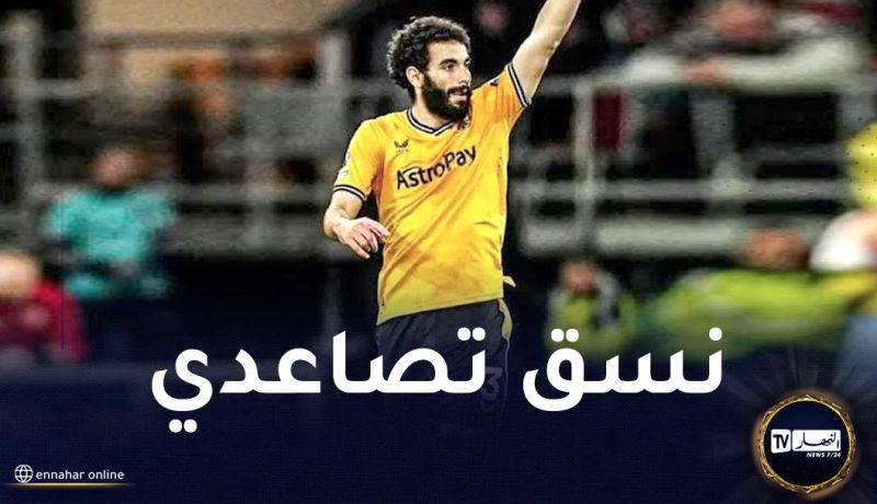 آيت نوري هدافا رفقة وولفرهامتون وينال تنقيطا مميزاً