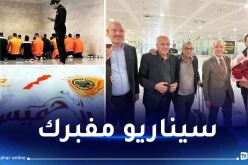 “النهار أونلاين” تكشف بالصور والفيديو “مسرحية الأقمصة” لنادي نهضة بركان المغربي بالجزائر