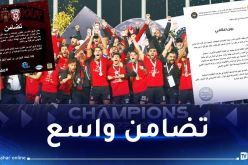 الأندية الجزائرية تعلن التضامن مع سوسطارة “السيادة قبل كل شيء”