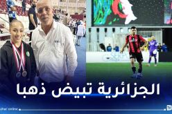 دراجي يفجر قنبلة..  ما هو الخطر الذي يتهدد الجمبازة الجزائرية التي تبيض ذهبا؟