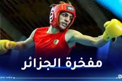 إيمان خليف تحرز الذهب في بطولة أمريكا المفتوحة