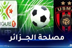 الرابطة :”نرفض المساس بأي شكل من أشكال السيادة الوطنية”