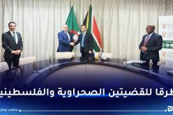 الأمين العام للخارجية يترأس الدورة الثانية للمشاورات السياسية بين الجزائر وجنوب افريقيا