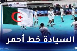 المنتخب الوطني لكرة اليد أقل من 17 سنة ينسحب من البطولة العربية بالمغرب