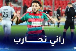 بلايلي :” لعبت من كل أعماق قلبي وهدفي إسعاد جمهور الشناوة”