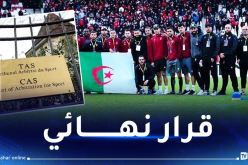 سوسطارة تتوجه إلى محكمة “التاس” بسويسرا في هذا الموعد