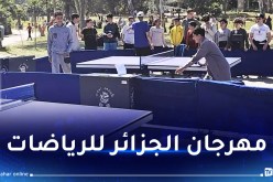 العائلات الجزائرية تكتشف منتزه “prise d’eau”