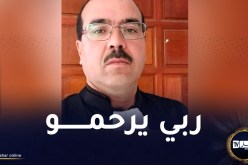 مقتل محامي معتمد لدي مجلس قضاء قسنطينة