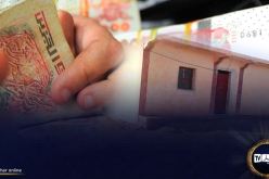هام fnpos : هذا تاريخ صب منحة السكن الريفي