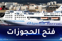 رسميا.. افتتاح الخط البحري “سكيكدة-جينوفا الإيطالية”