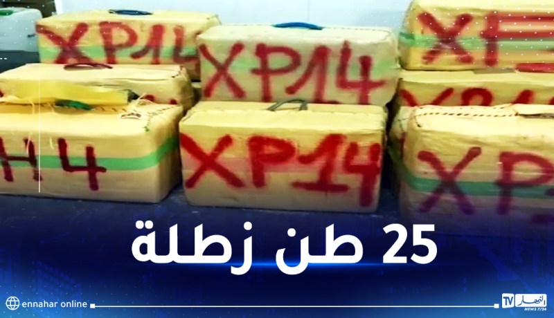 إسبانيا.. حجز أكبر شحنة مخدرات منذ 2015 قادمة من المغرب