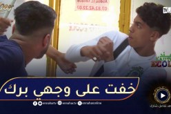 كاميرة كاشي: ضحية l’auto école جا يتعلم السياقة😎 صاب روحو يضرب فالغاشي🤣!