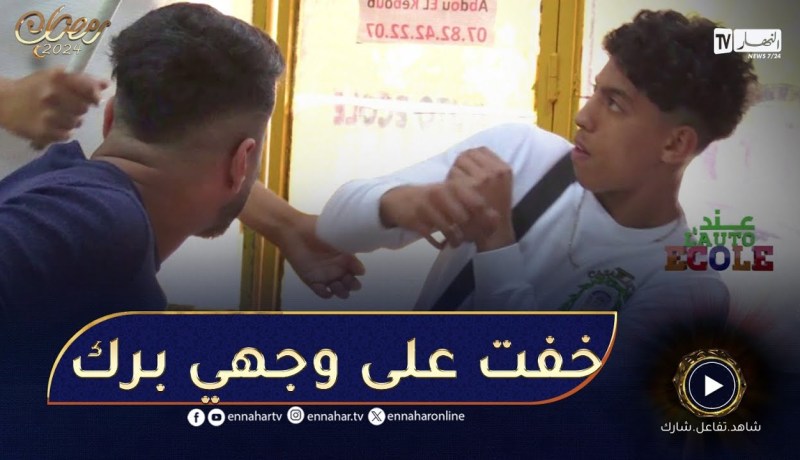 كاميرة كاشي: ضحية l’auto école جا يتعلم السياقة😎 صاب روحو يضرب فالغاشي🤣!