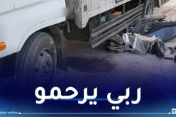 معسكر: وفاة شخص وإصابة طفل في إصطدام سيارة بدراجة نارية