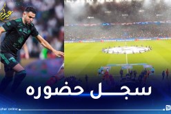 محرز يتابع مواجهة البياسجي و البارصا من مدرجات  “حديقة الأمراء”