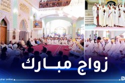 الوادي: الزاوية التيجانية تشرف على زواج جماعي لـ 22 عريسا بتغزوت