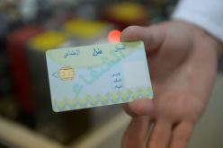 بطاقة الشفاء.. إطلاق خدمة رقمية هامة