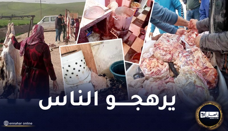 حجز كمية معتبرة من اللحوم الفاسدة بسوق أهراس