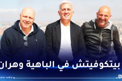 بالصور.. بيتكوفيتش يكتشف مدينة وهران ويعاين ملعب ميلود هدفي
