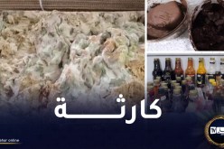 كارثة داخل ورشة لصناعة الحلويات بالخرايسية في العاصمة