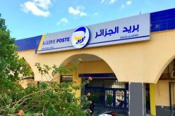 بريد الجزائر: السماح بإرسال هذه الوثائق التي لا تتعدى هذا الوزن